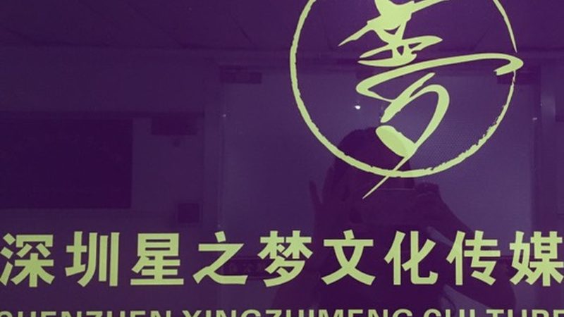 揭秘本地TVC广告片投放渠道，助力企业品牌腾飞