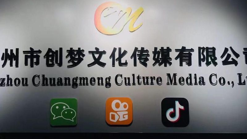 企业宣传片时长定制的奥秘：如何精准把握时长黄金点