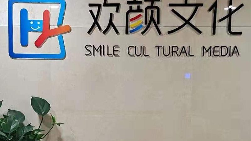 品牌策划方案收费标准
