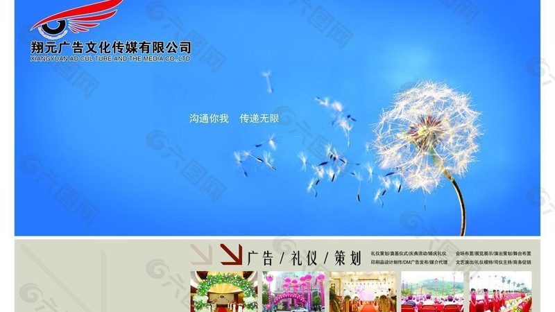 餐饮短视频代运营，如何打造爆款内容？**